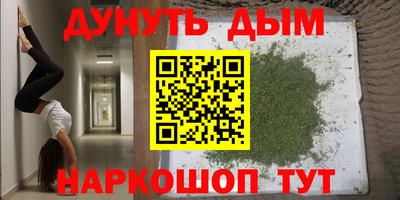 экстази Гусь-Хрустальный