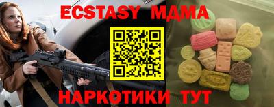 экстази Гусь-Хрустальный
