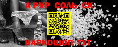 гашиш Кунгур