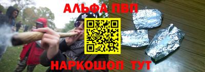 меф VHQ Гусев