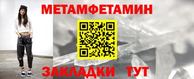 экстази Гусь-Хрустальный