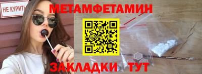 меф VHQ Гусев