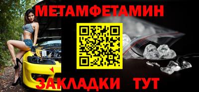 экстази Гусь-Хрустальный