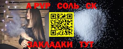 меф VHQ Гусев