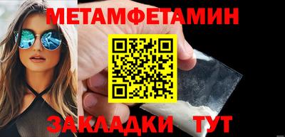 меф VHQ Гусев
