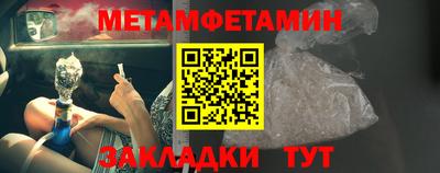 меф VHQ Гусев