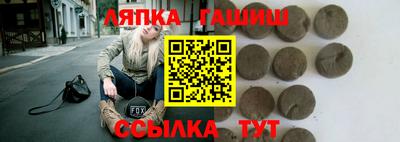 гашиш Кунгур