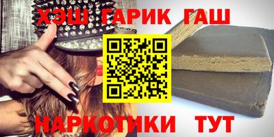 jwh Гусиноозёрск