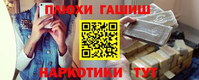 меф VHQ Гусев