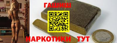 прущая мука Комсомольск-на-Амуре