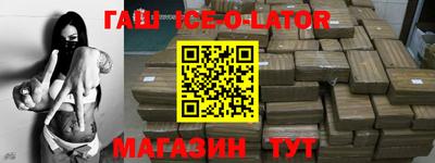 гашиш Кунгур