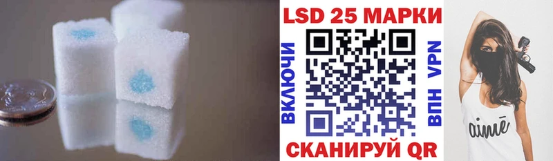 LSD-25 экстази ecstasy дарнет шоп Курчатов