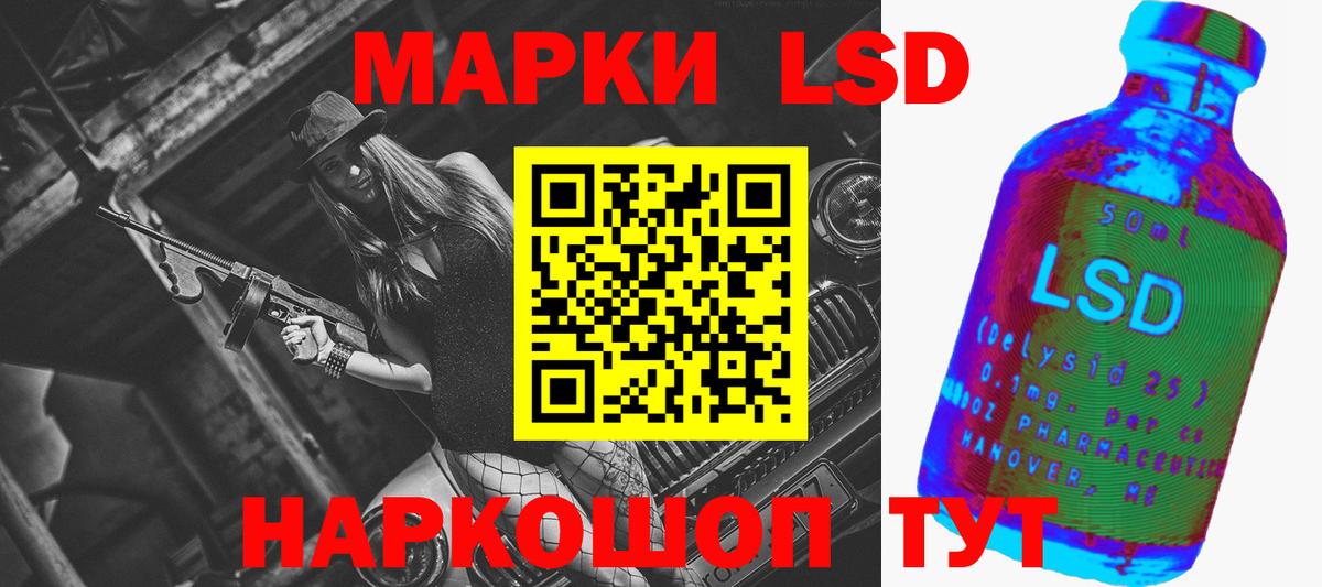 Курчатов  Альфа ПВП СК   Мефедрон кристаллы  Cocaine  ГАШ  Вход с VPN  ГАШ  МАРИХУАНА 