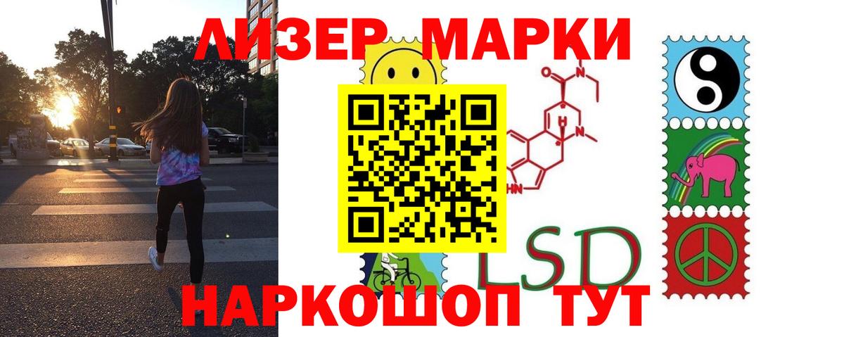 Лсд 25 экстази кислота  MEGA как войти  Курчатов 