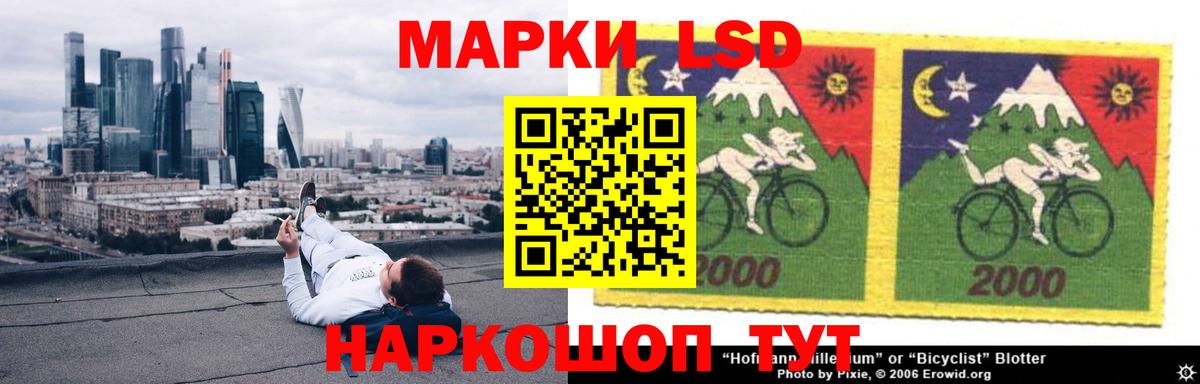 LSD-25 экстази ecstasy  Вход с VPN  LSD-25 экстази  Курчатов  LSD-25 экстази ecstasy 