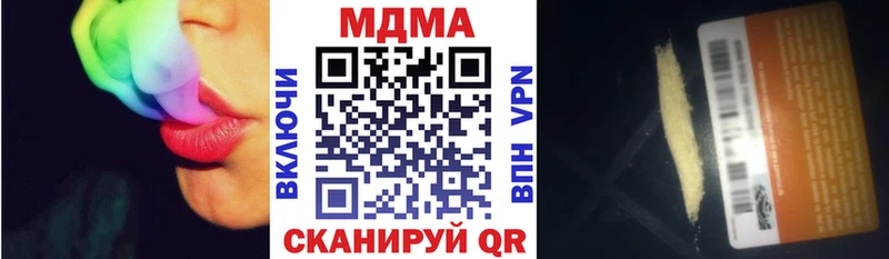 MDMA кристаллы  цены наркотик  Курчатов 
