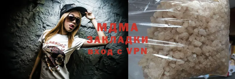 MDMA VHQ Курчатов