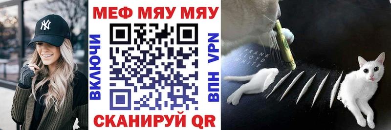 как найти наркотики  Курчатов  Меф 4 MMC 