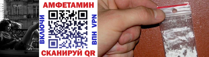 МЕТАМФЕТАМИН витя  купить   мега зеркало  Курчатов 