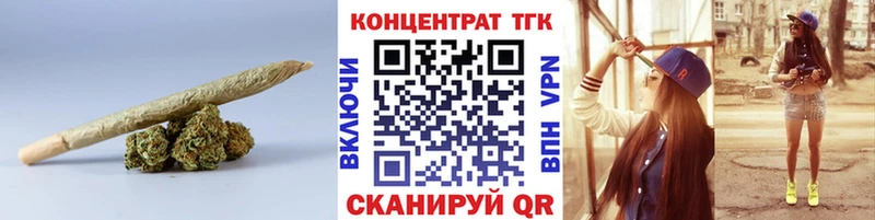 ТГК жижа  Курчатов 