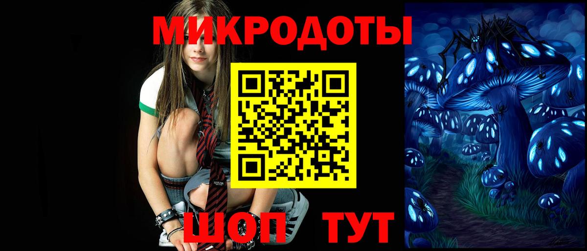 Галлюциногенные грибы GOLDEN TEACHER Курчатов