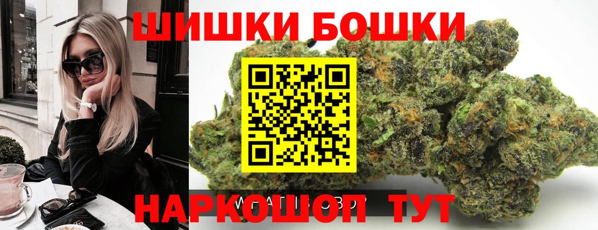 Шишки марихуана LSD WEED  Каннабис LSD WEED  Курчатов  Вход с VPN 